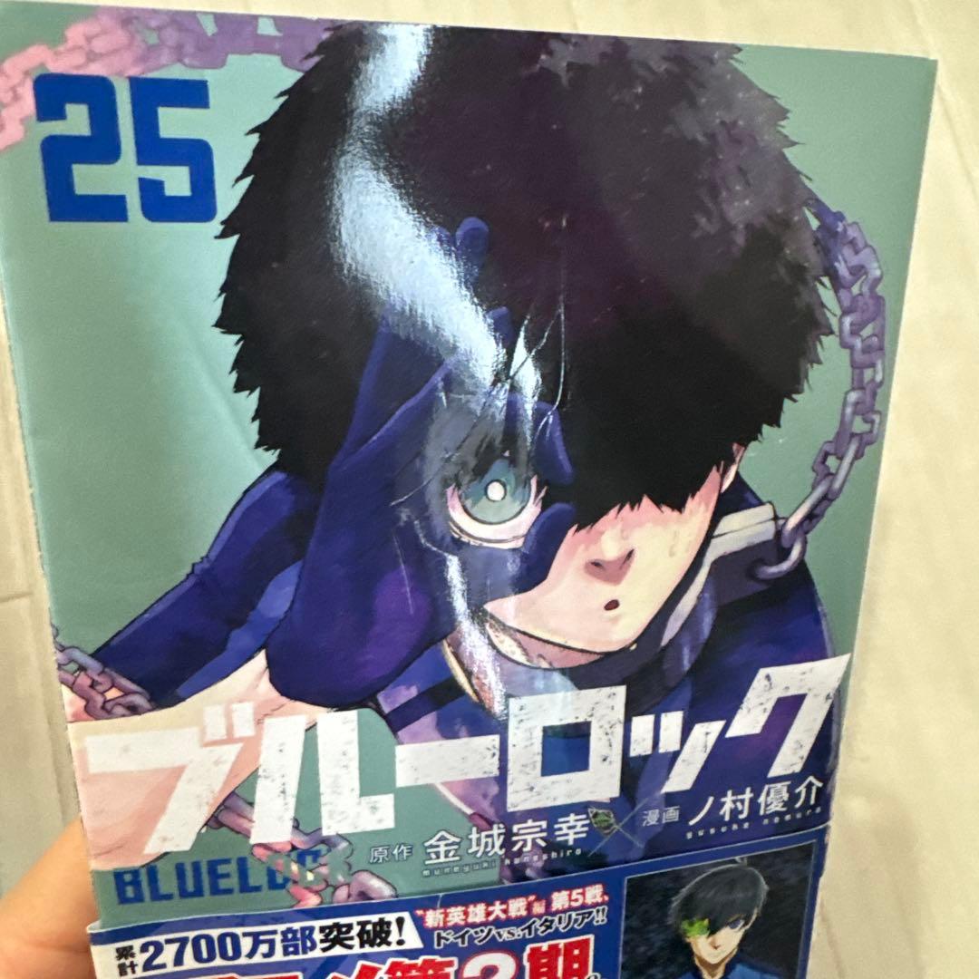 ブルーロック1〜33巻セット＋エピソード凪1.2巻