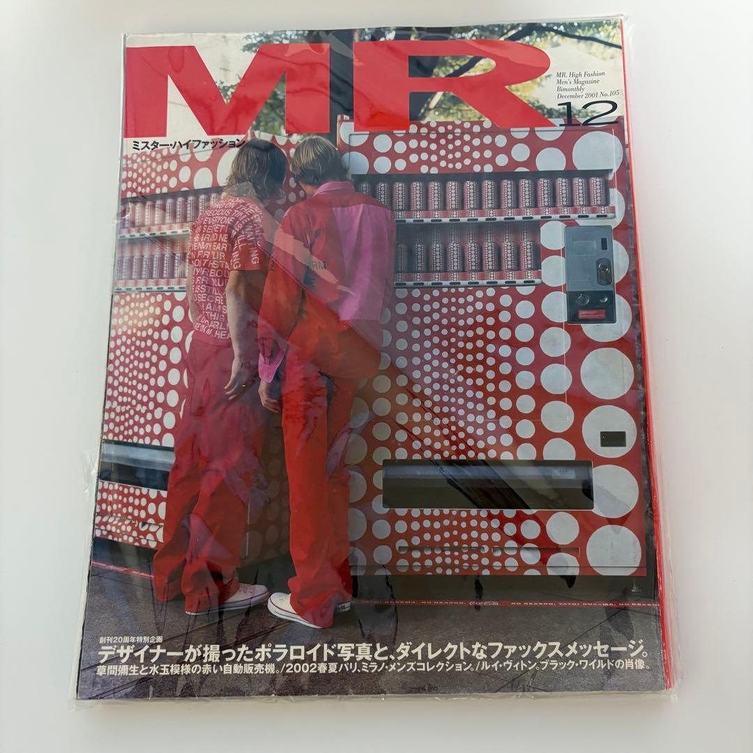 ミスターハイファッション Mr.HighFashion No.105