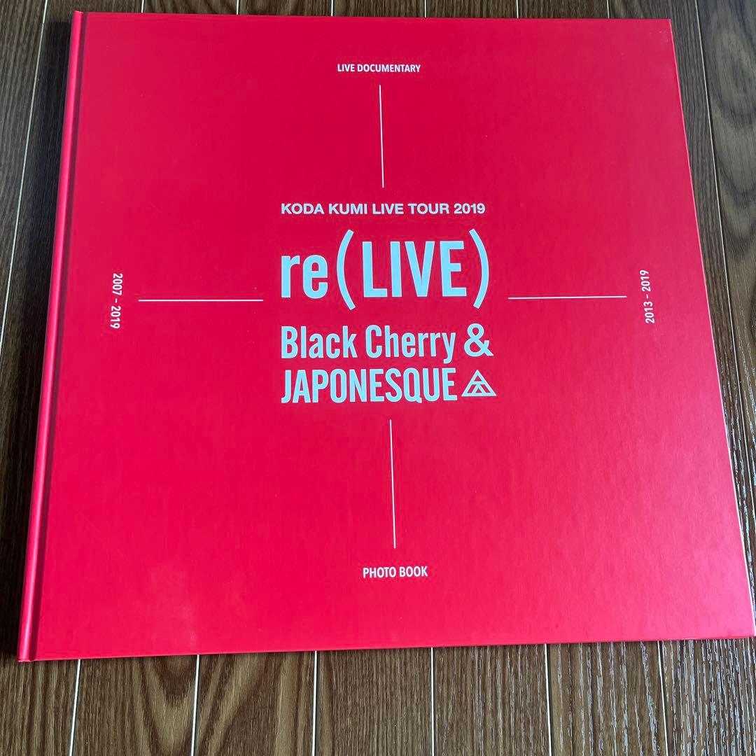 倖田來未 re(LIVE) ファンクラブ限定盤