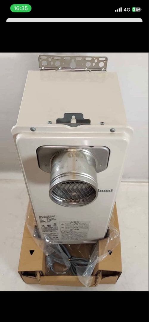 Rinnai ガスふろ給湯器 RUF-SA1615SAT
