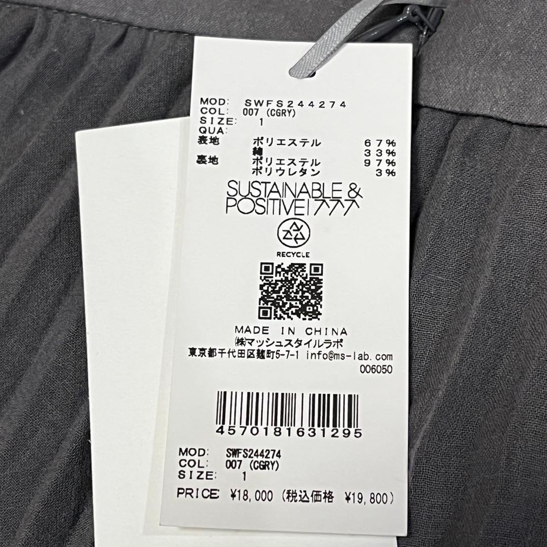 SNIDEL スナイデル ティアードプリーツスカート　サイズ1✨