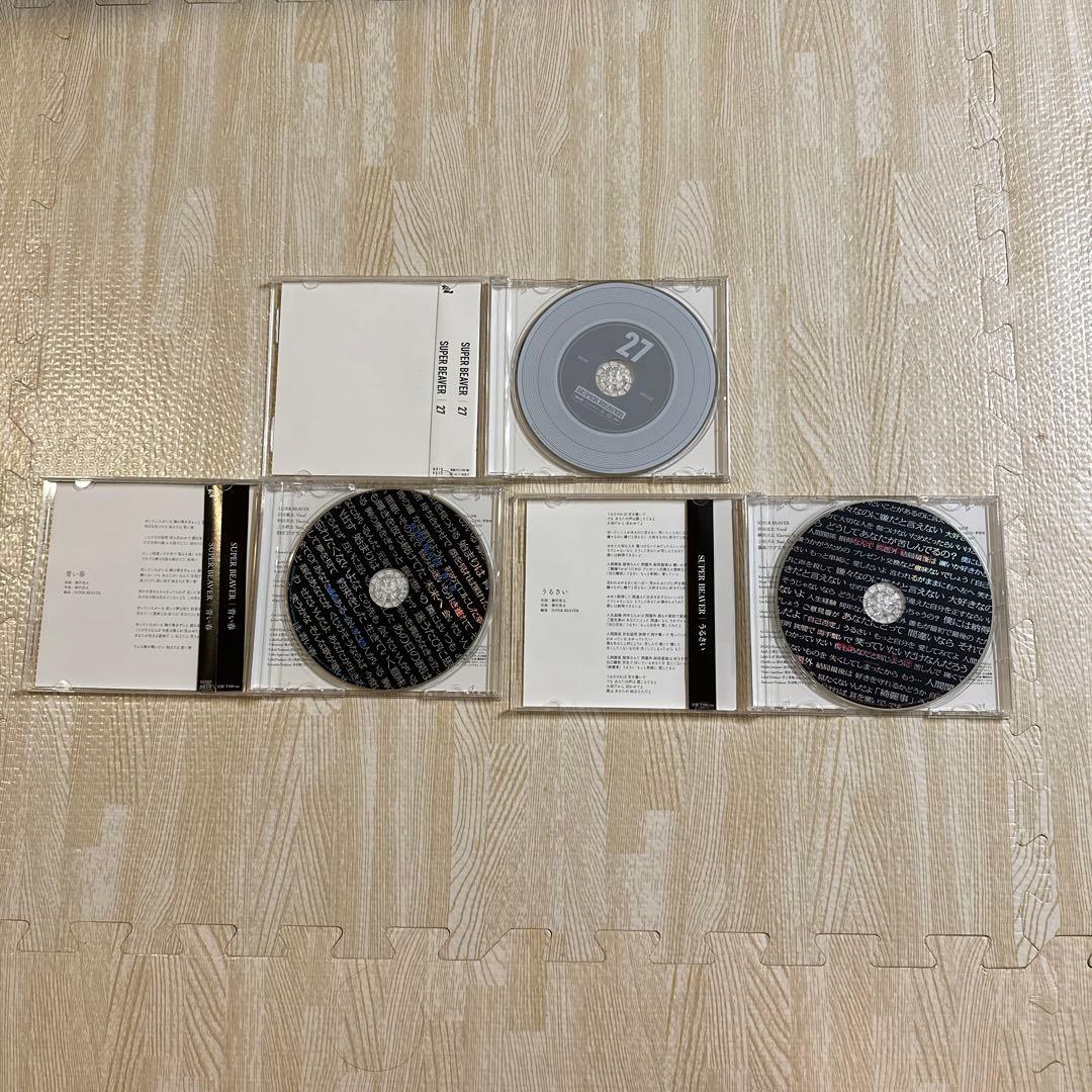 SUPERBEAVER スーパービーバー CD まとめ売り 青い春 限定盤