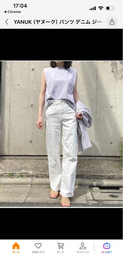 「ヤヌーク」SpillProof加工 ワイドストレート デニムパンツ
