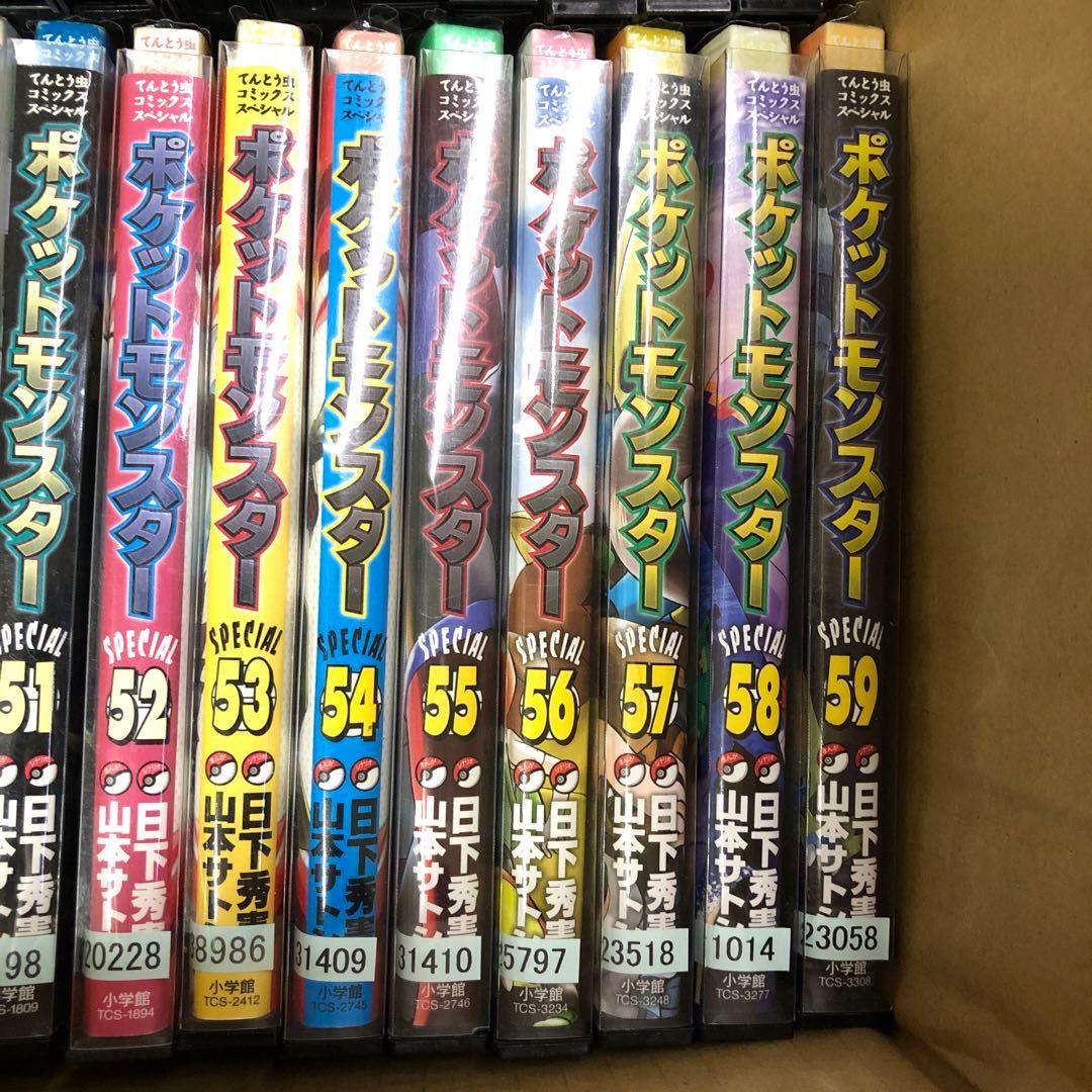 ポケットモンスター 漫画　1巻〜59巻までの　全巻セット　s714 1024