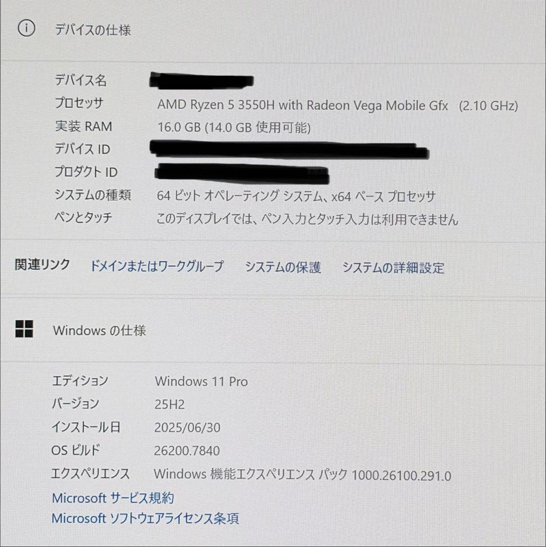 【美品・付属品完備】UM350 ミニPC Ryzen5 16GB 512GB
