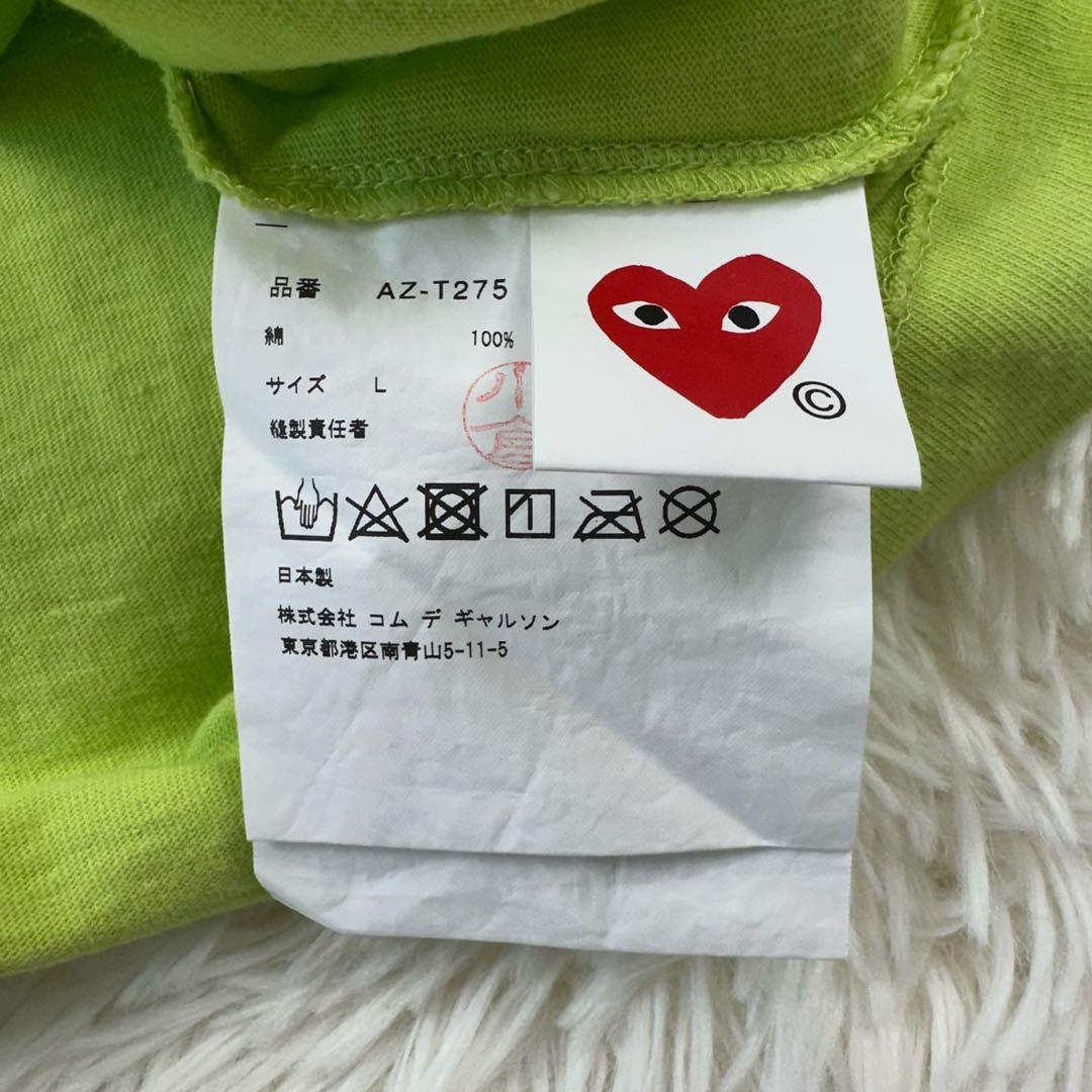 プレイコムデギャルソン Tシャツ Lサイズ グリーン 緑 ビッグハート