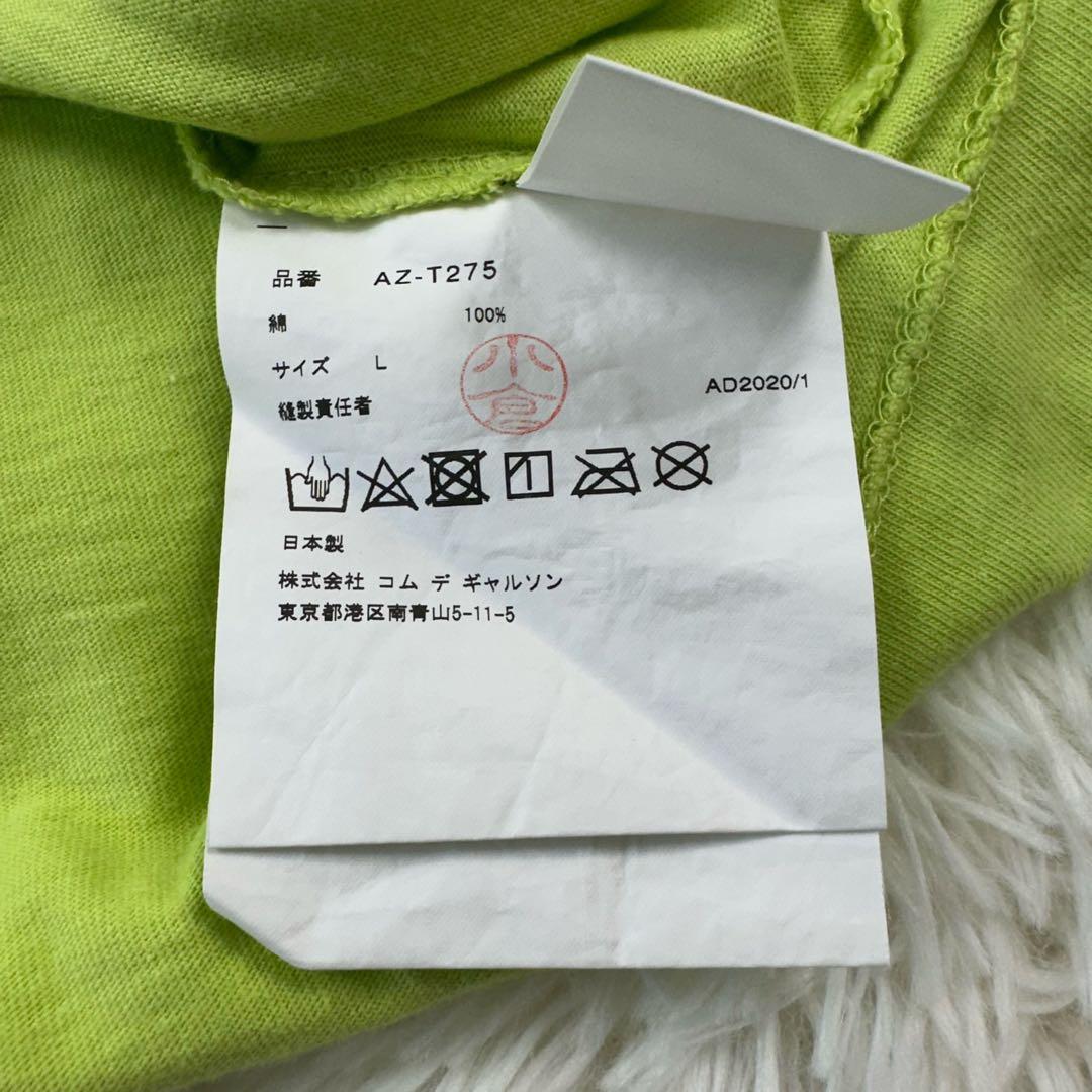 プレイコムデギャルソン Tシャツ Lサイズ グリーン 緑 ビッグハート