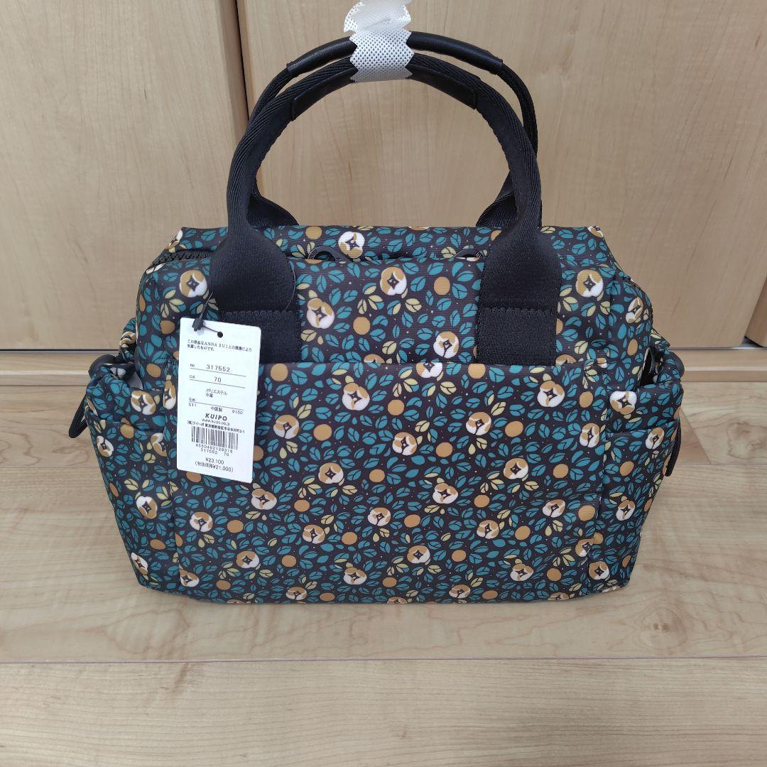 専用！ANNA SUI　ヴァケーションミニボストンバッグ　グリーン