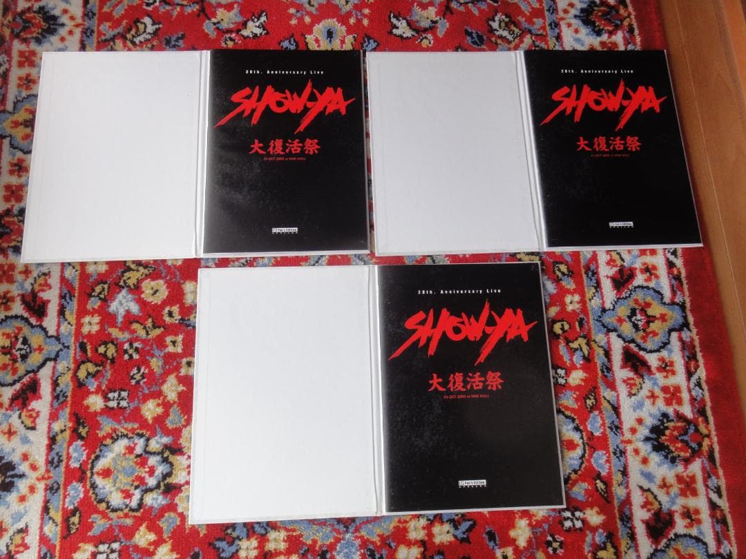 ＜ＤＶＤ等＞ＳＨＯＷ－ＹＡ　大復活祭ＤＶＤ、写真集、チケット半券
