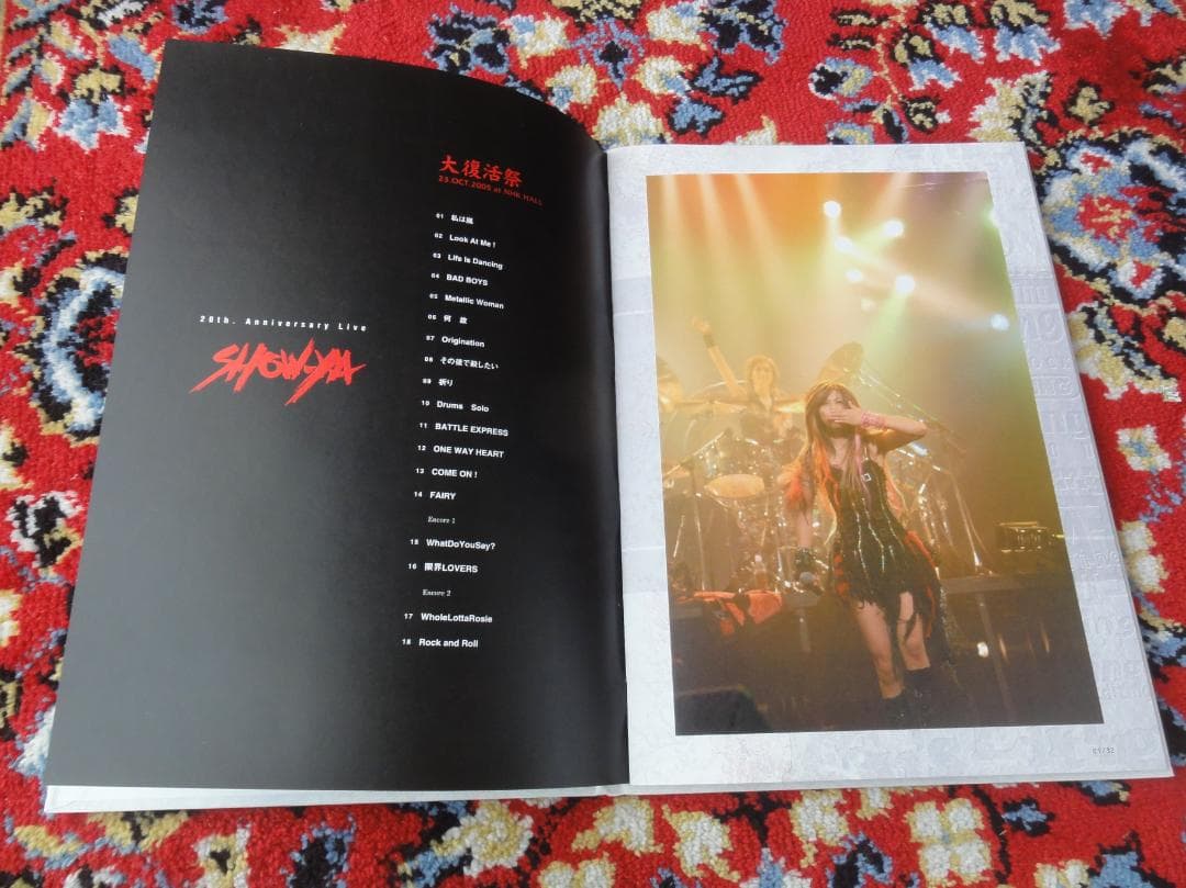 ＜ＤＶＤ等＞ＳＨＯＷ－ＹＡ　大復活祭ＤＶＤ、写真集、チケット半券