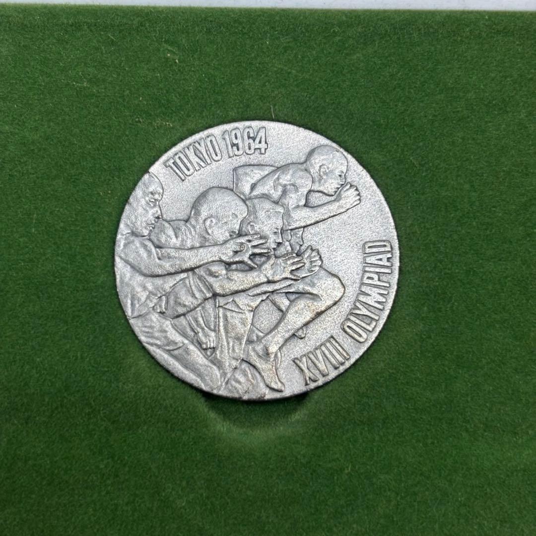 東京オリンピック 1964 メダル