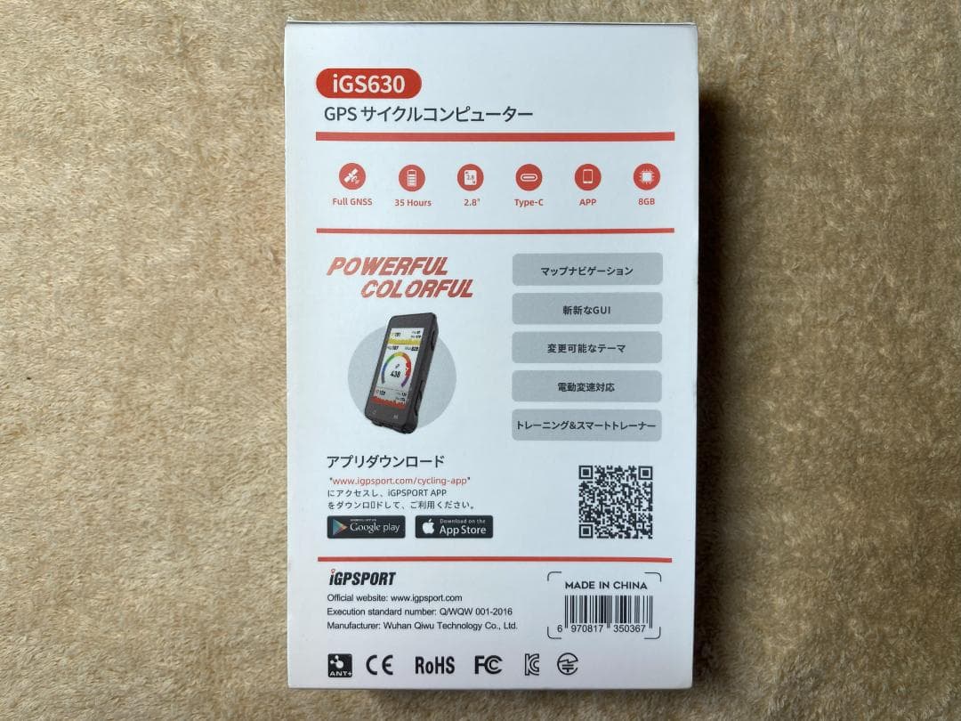 iGPSPORT iGS630 GPSサイクルコンピューター+純正シリコンケース