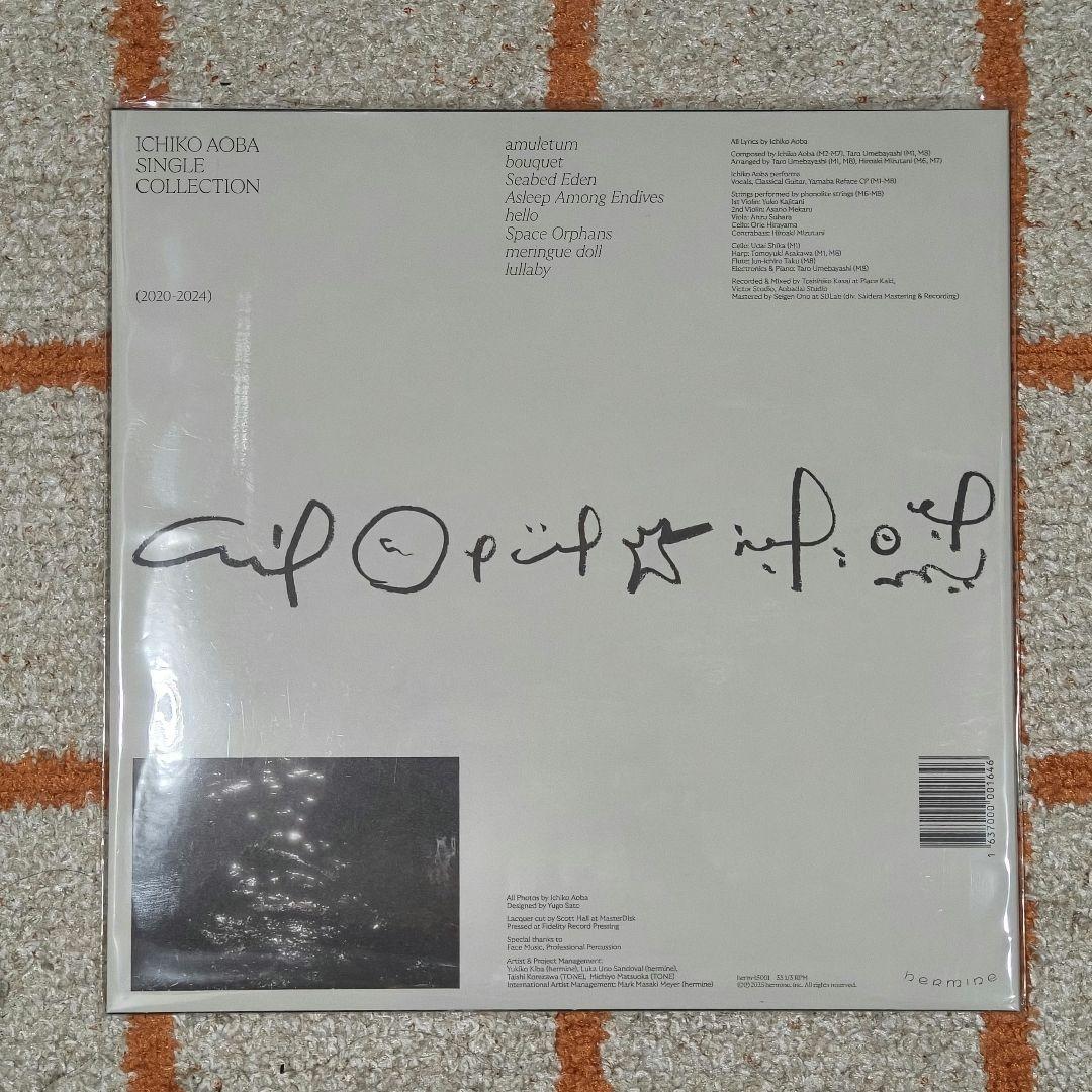 青葉市子 SINGLECOLLECTION 2020-2024レコード アナログ