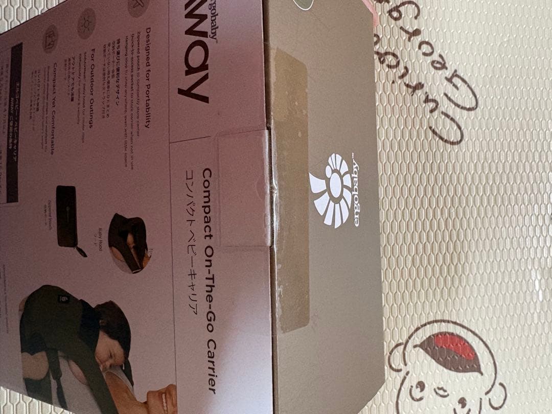 ergobaby Away 抱っこひも オリーブグリーン