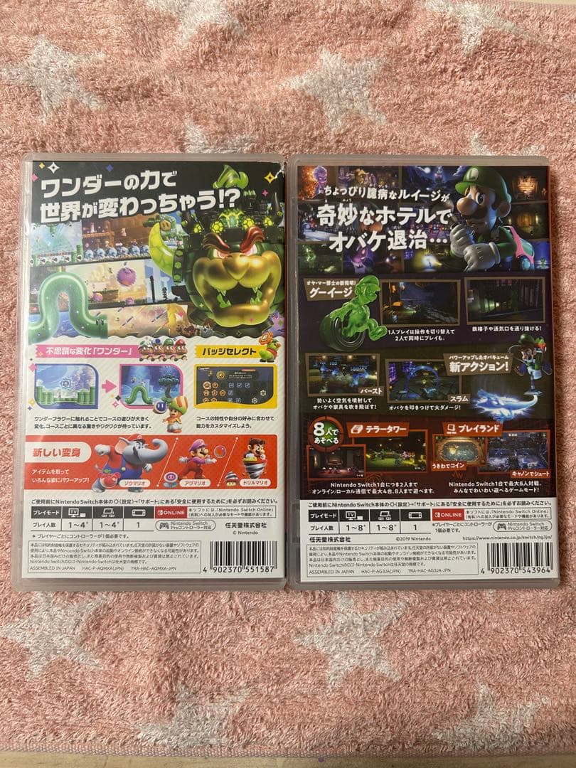 スーパーマリオブラザーズ ワンダー & ルイージマンション3 Switch