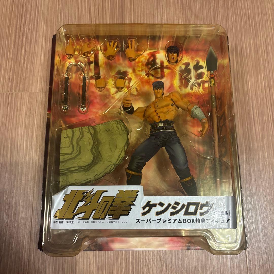 北斗の拳 スーパープレミアムBOX〈2006.6.30までの期間限定出荷分〉