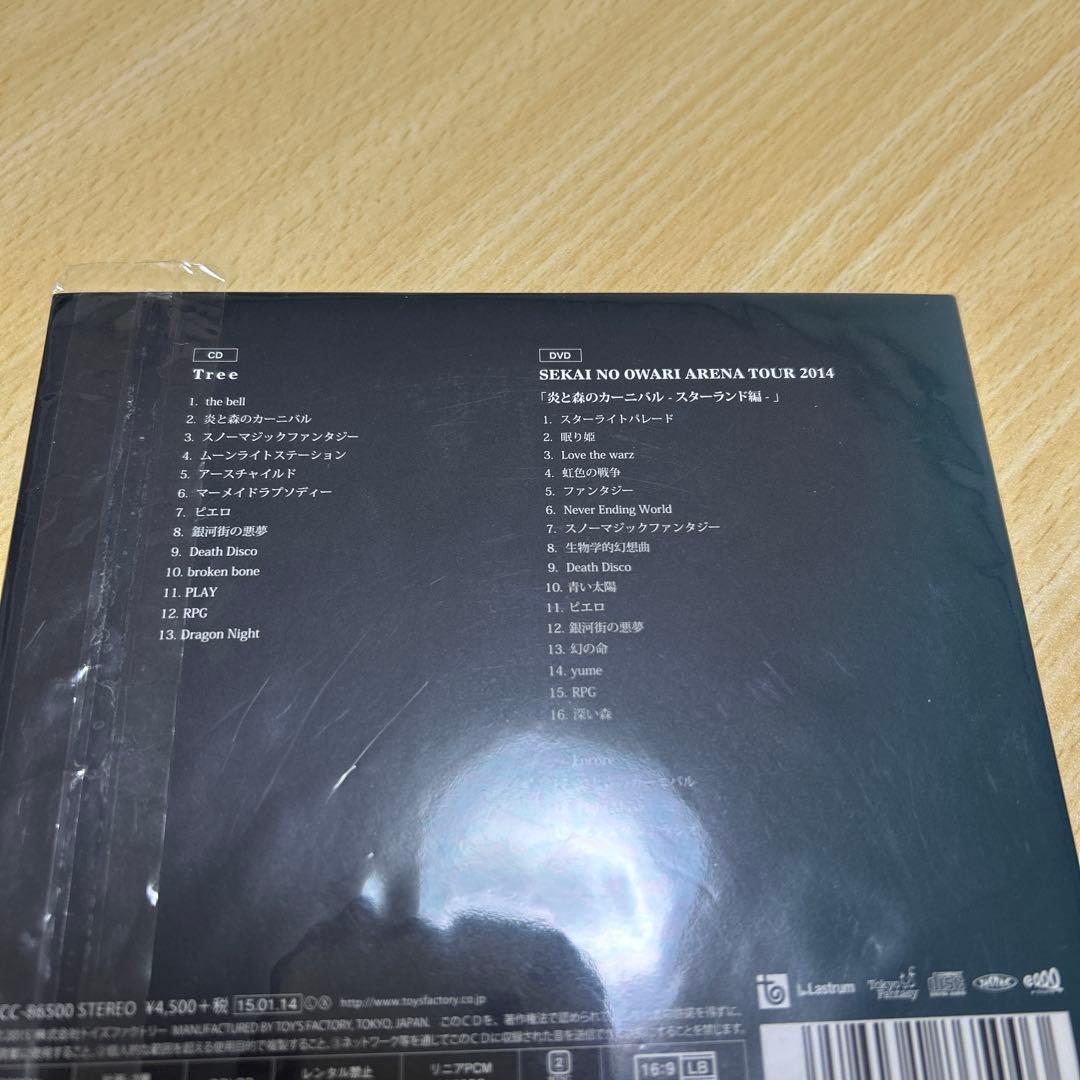 SEKAI NO OWARI CD DVD 絵本