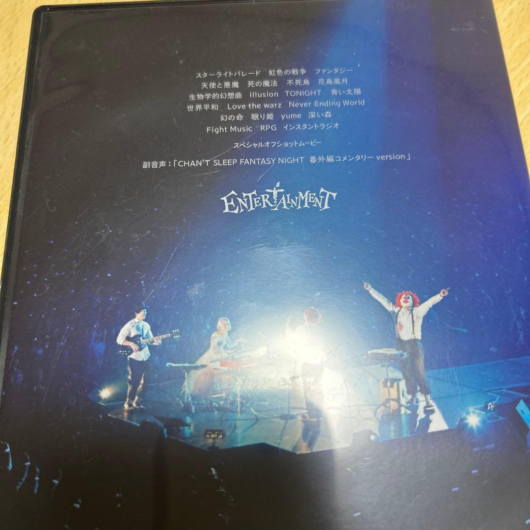 SEKAI NO OWARI CD DVD 絵本