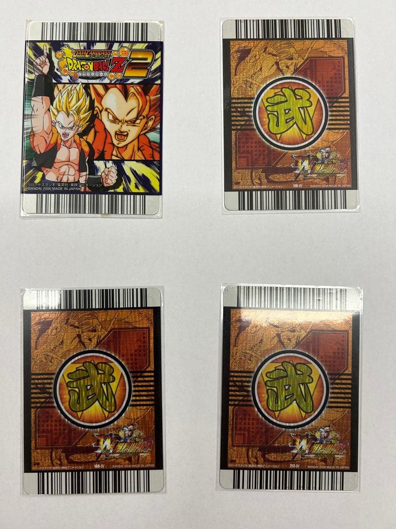 ドラゴンボール W爆裂インパクト インパクトレア 孫悟空 他4枚セット