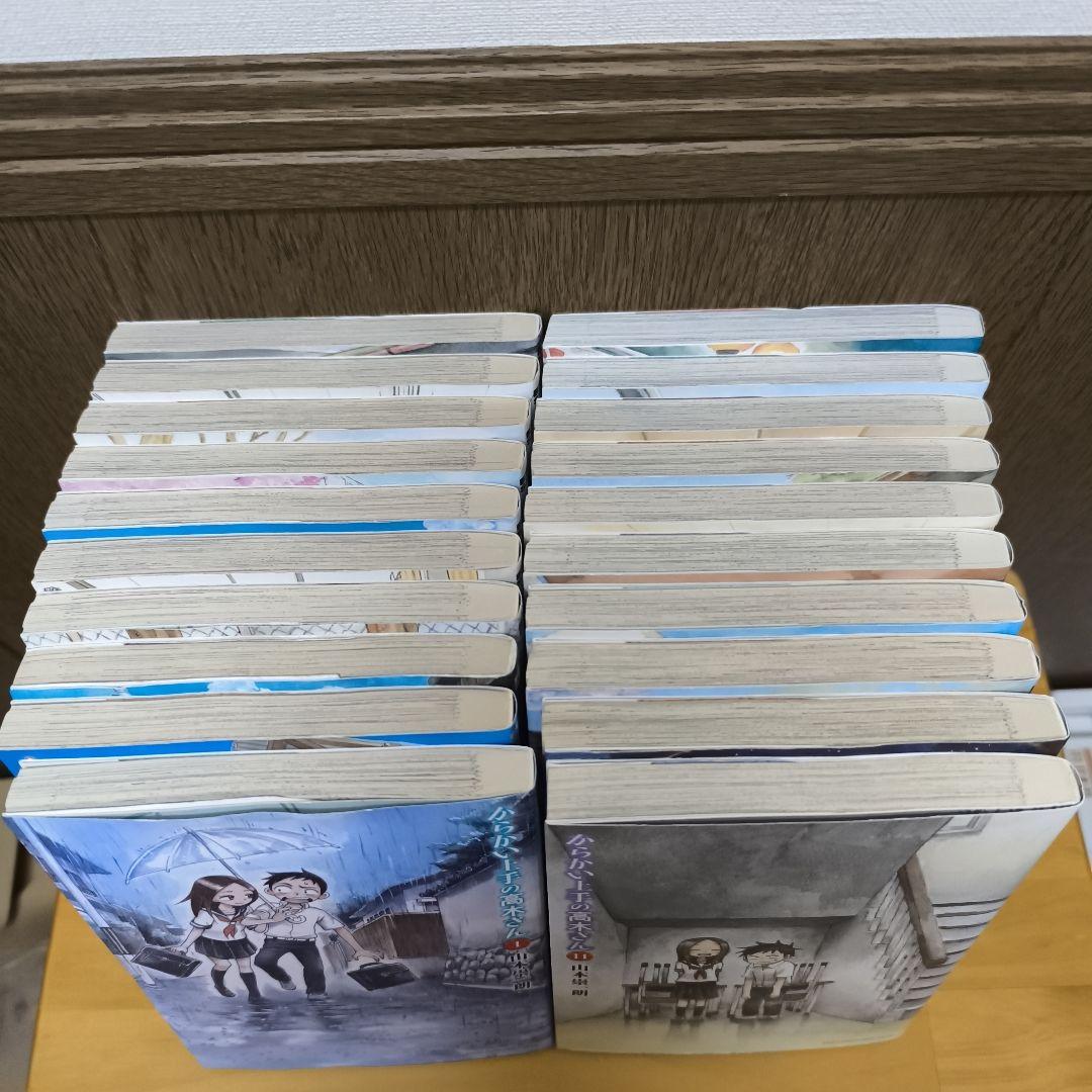 からかい上手の高木さん 1〜20　全巻