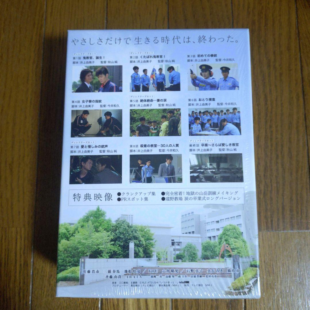 うりうり様商品 中古品 陽はまた昇る DVD-BOX〈5枚組〉