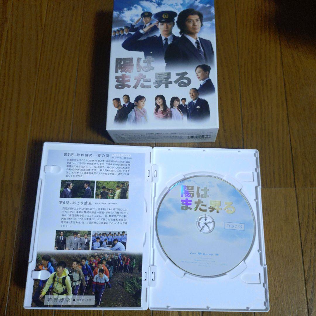 うりうり様商品 中古品 陽はまた昇る DVD-BOX〈5枚組〉