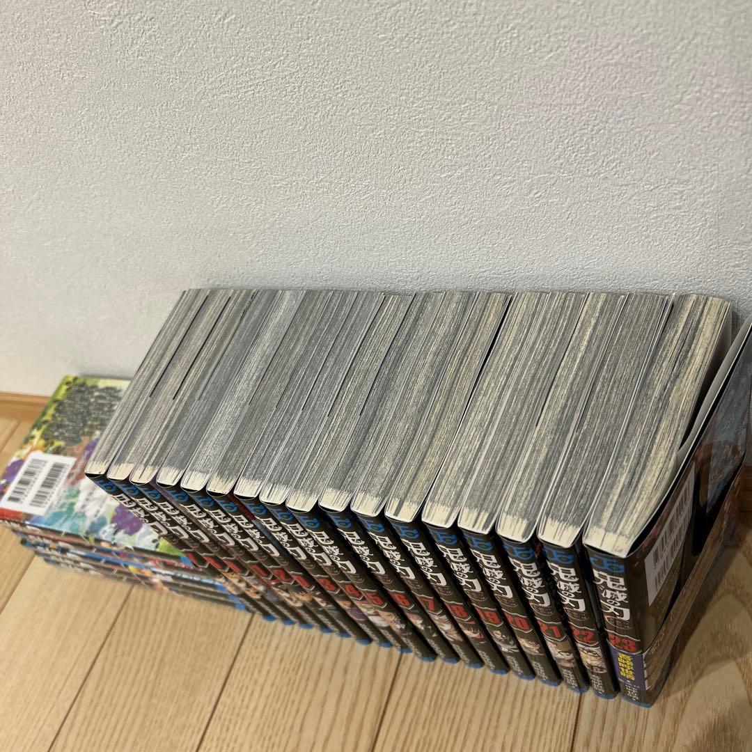 鬼滅の刃 全巻　1〜23巻セット