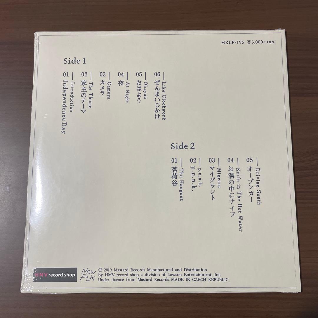 家主「生活の礎(1stプレス)」新品未使用 田中ヤコブ