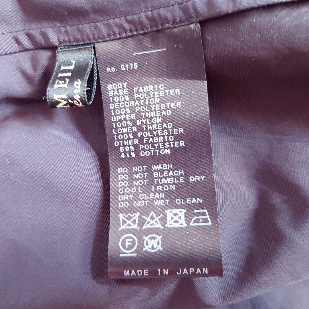 美品　VERMEIL par iena　ドット花びらチュール　ロングスカート　黒