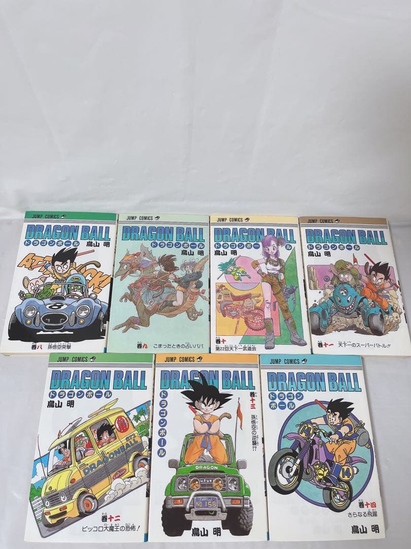 【完結全巻セット】ドラゴンボール 1-42巻 鳥山明