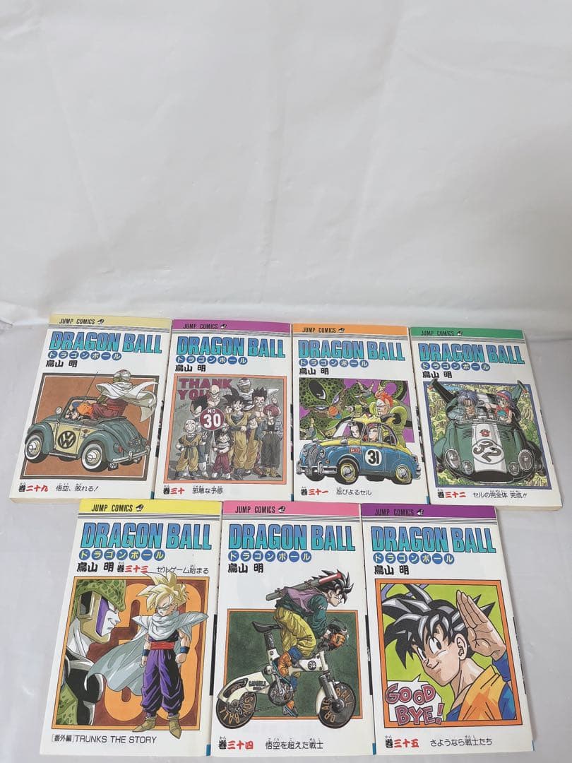 【完結全巻セット】ドラゴンボール 1-42巻 鳥山明