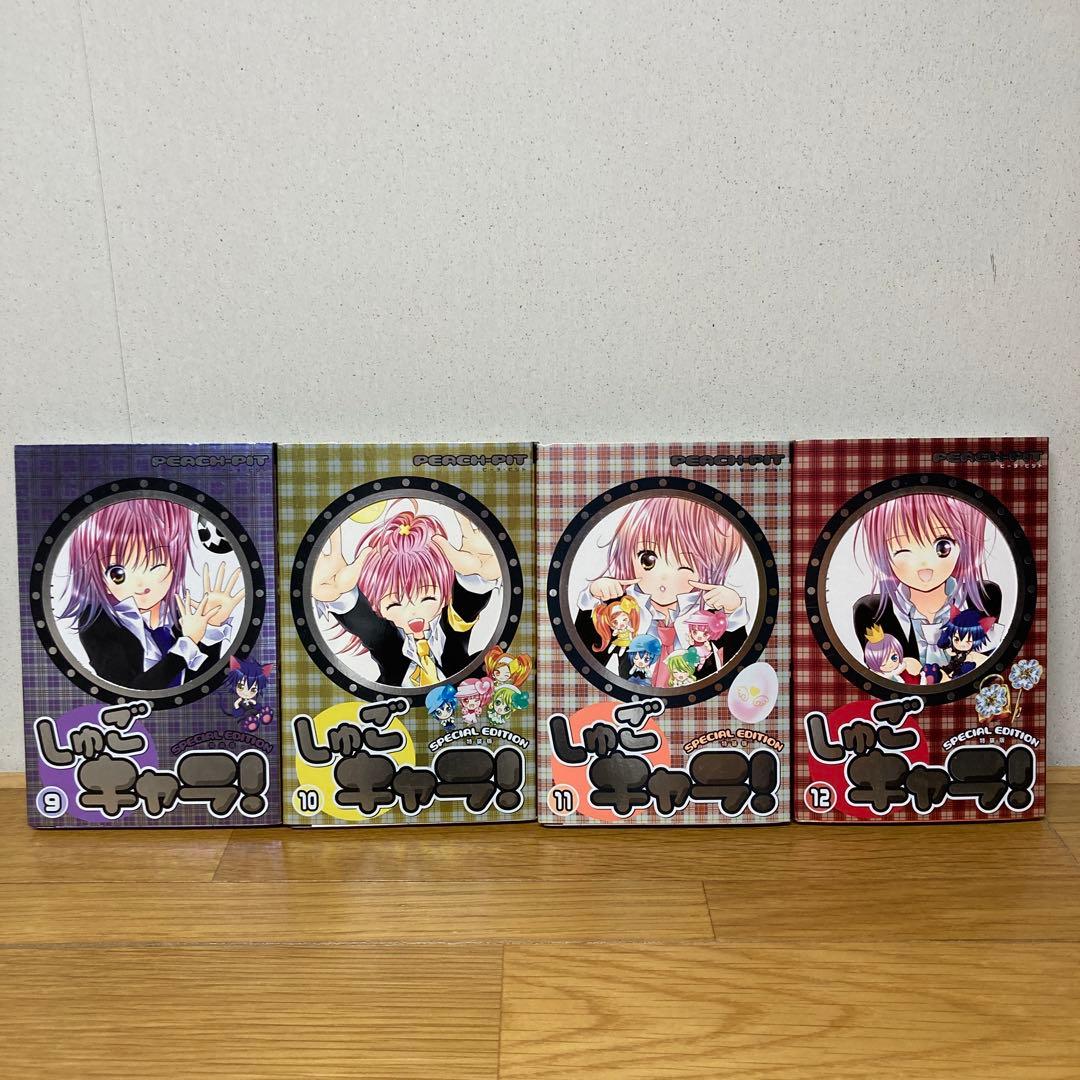 しゅごキャラ！特装版 1-12巻セット　PEACH-PIT