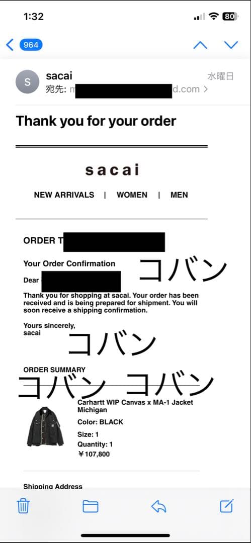 ジャケット・アウター Sacai x Carhartt 23aw michigan size 1