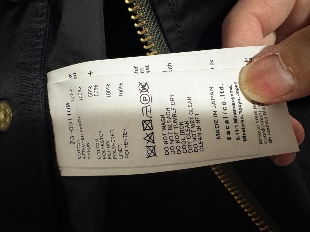 ジャケット・アウター Sacai x Carhartt 23aw michigan size 1