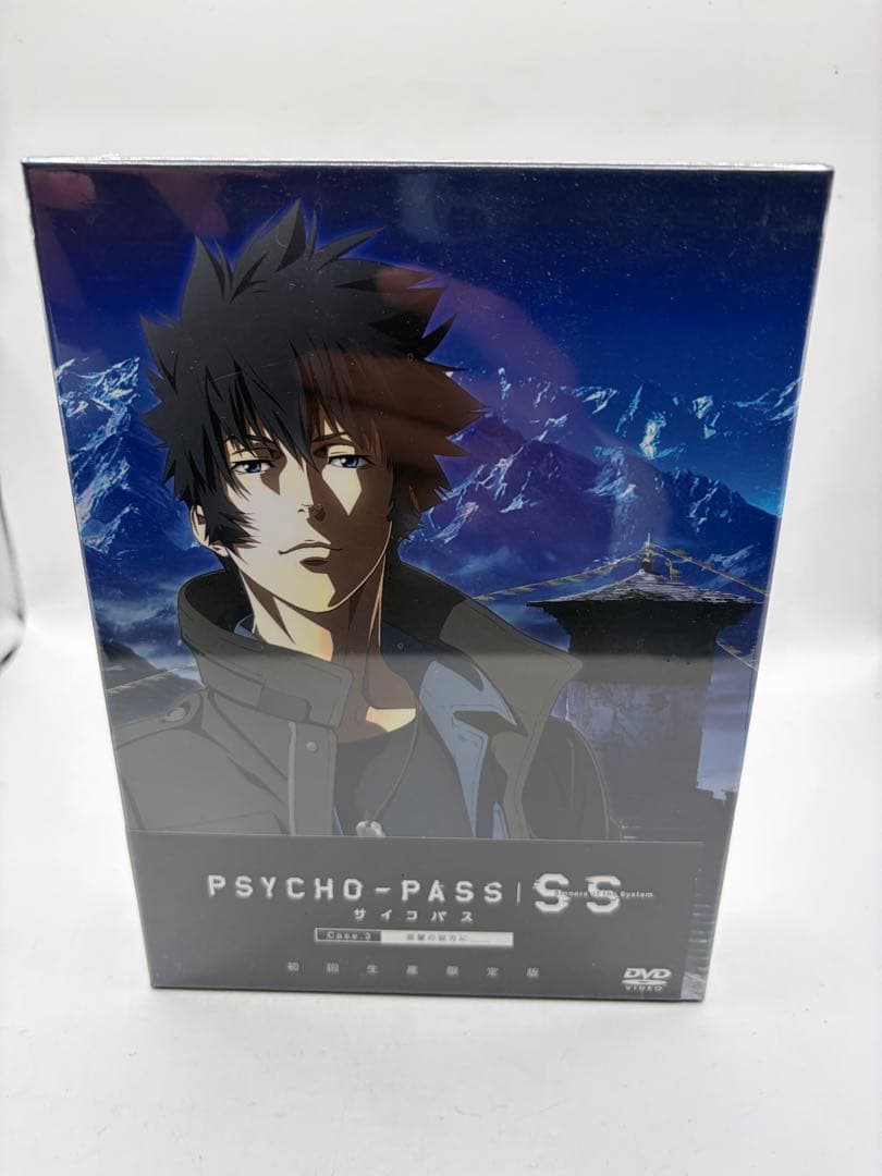 PSYCHO-PASS SS 3巻セット 初回生産限定版