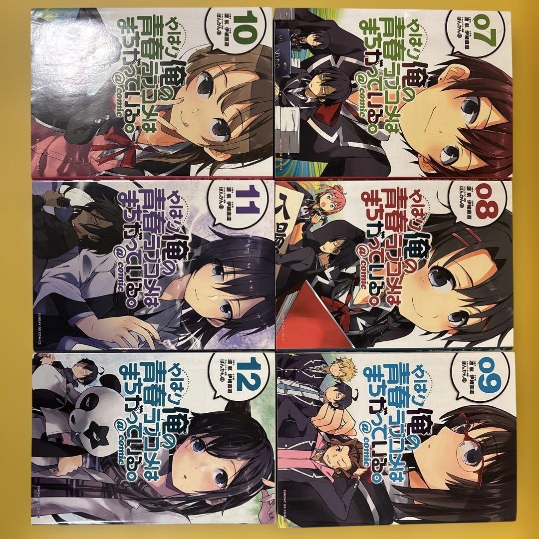 やはり俺の青春ラブコメはまちがっている。1-21巻　作画　伊東直道