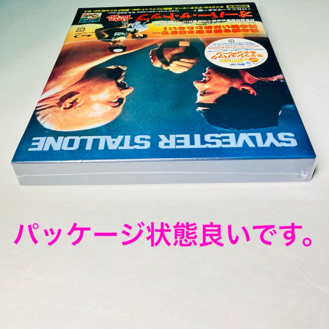 オーバー・ザ・トップ HDニューマスター版 初回限定　Blu-ray 新品未開封