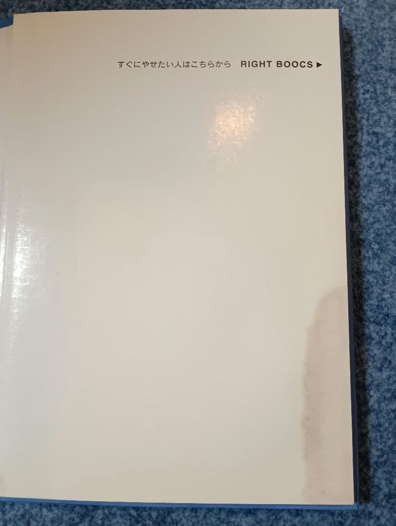 BOOCS DIET ブックダイエット　2冊セットです。
