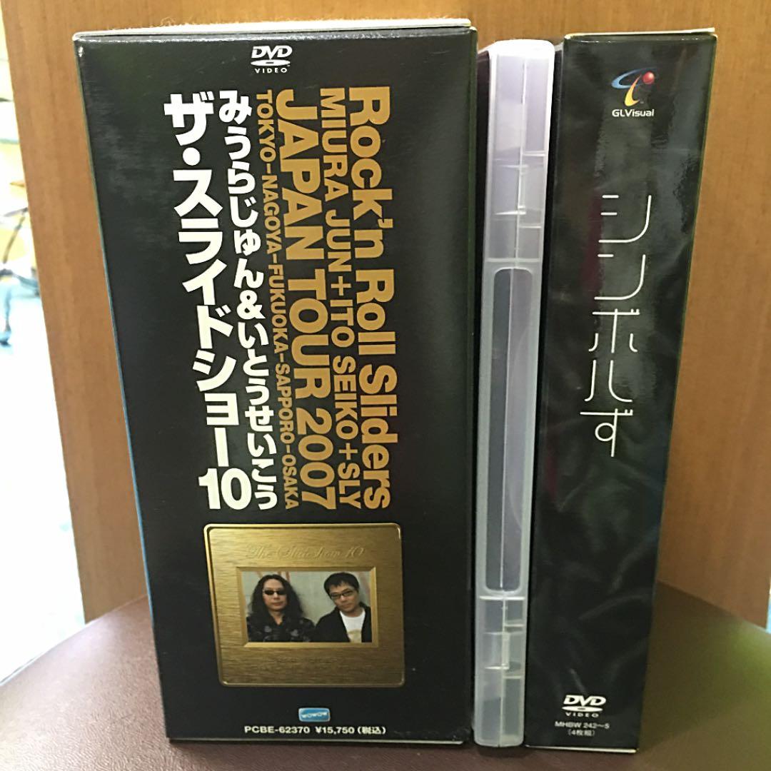みうらじゅん DVD 美品！！