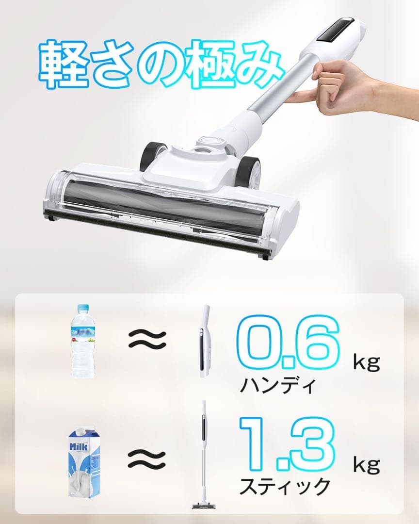掃除機　コードレス　軽量　強力吸引　充電式　ハンディ　スティック　コンパクト