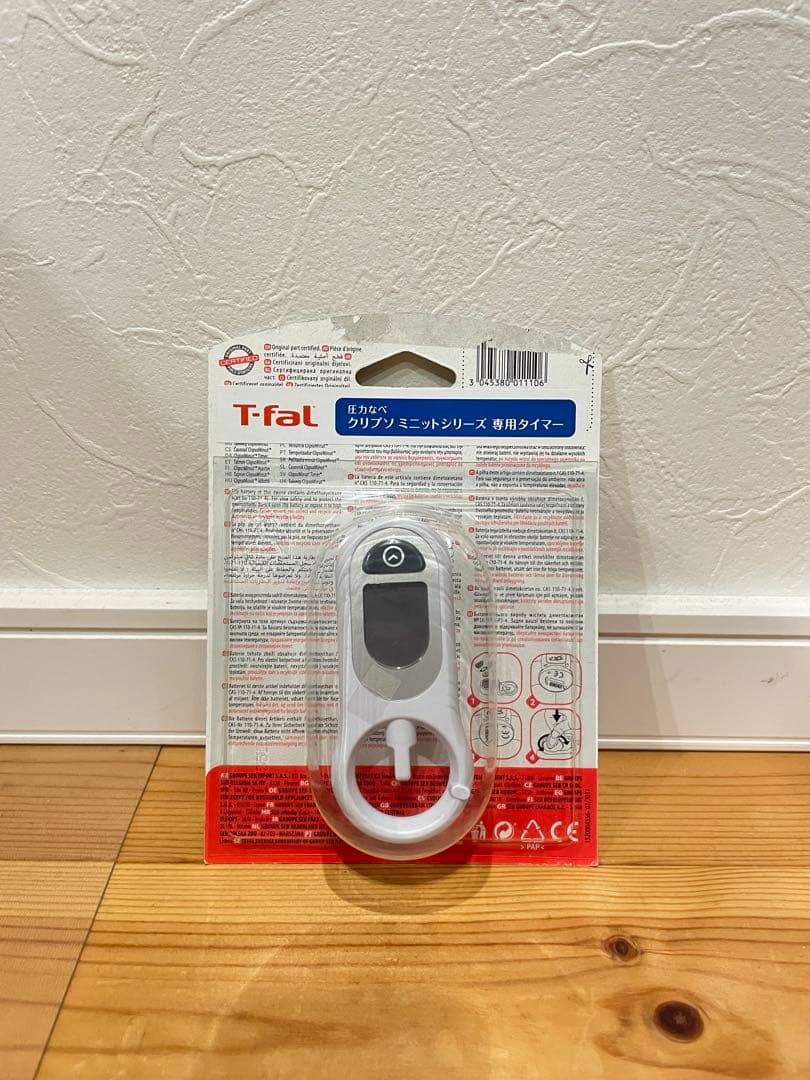 T-fal ClipsoMinut' Duo 4.2L 圧力鍋