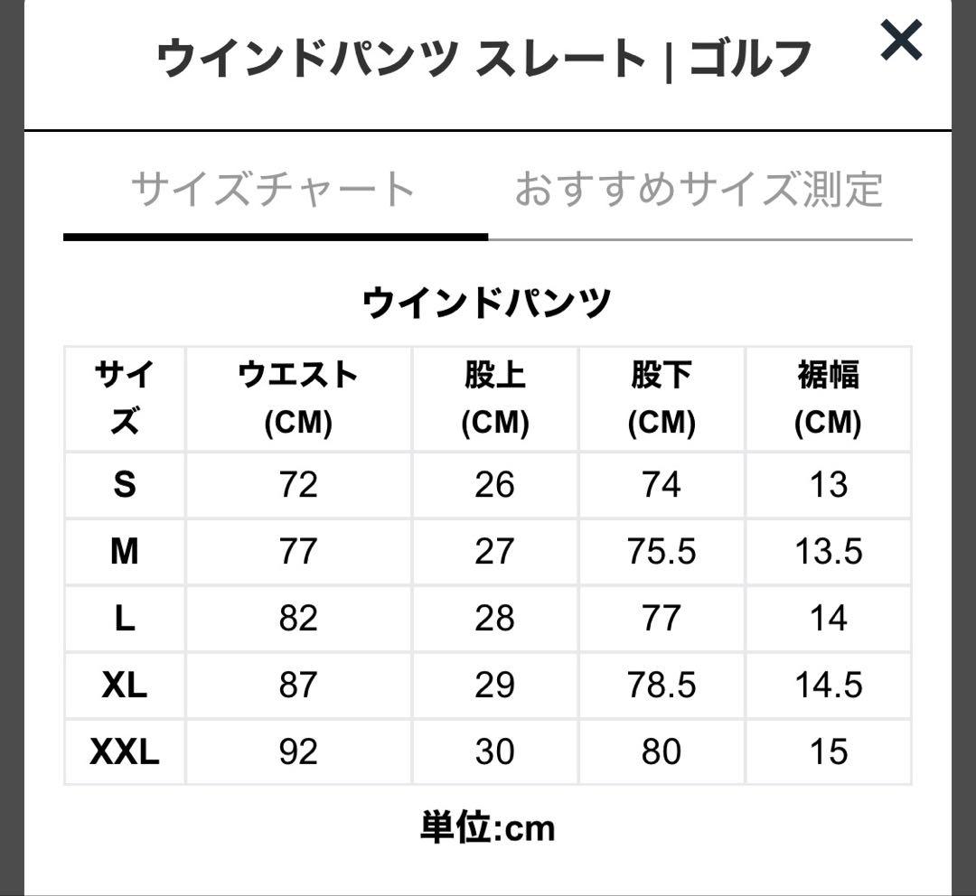 NEW ERA ニューエラゴルフ ウインドパンツ スレート M