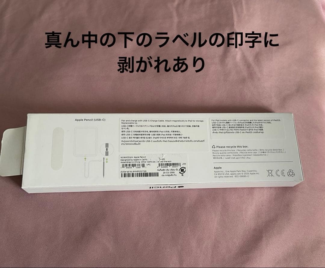 シロネコ様⭐︎Apple Pencil USB-C