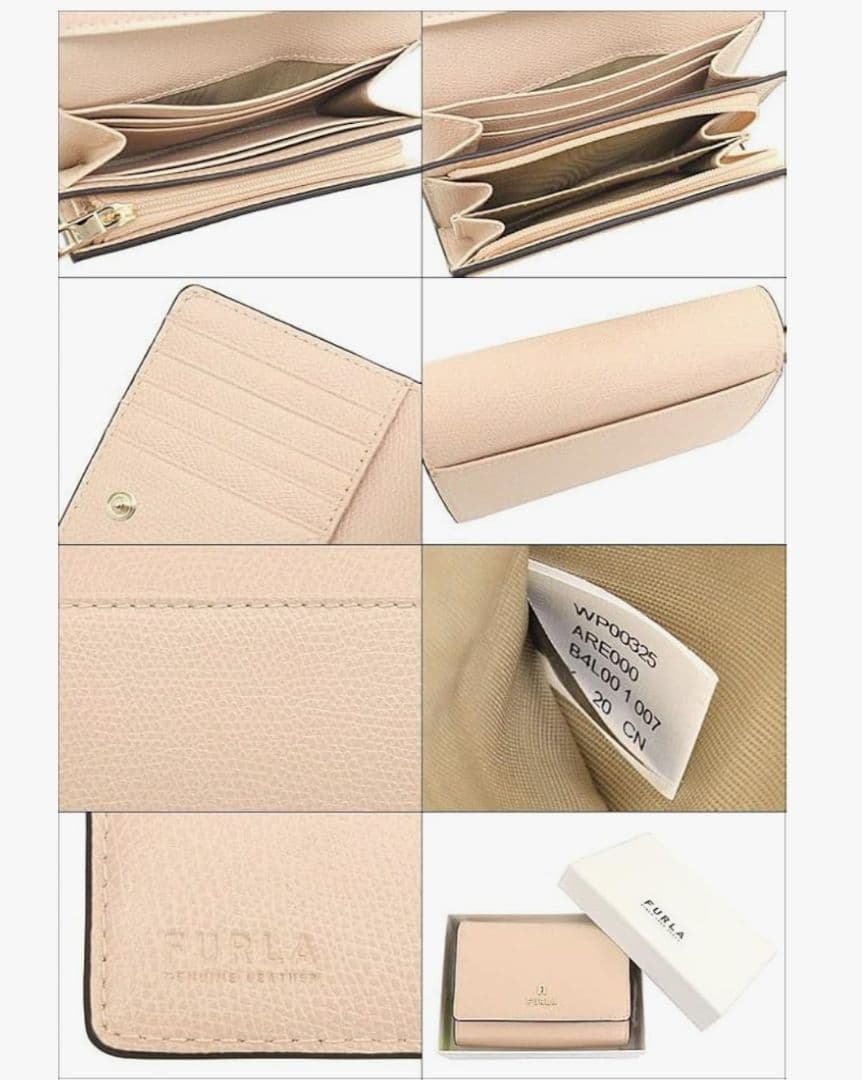 値下げ交渉可　フルラ　二つ折り財布　バレリーナ