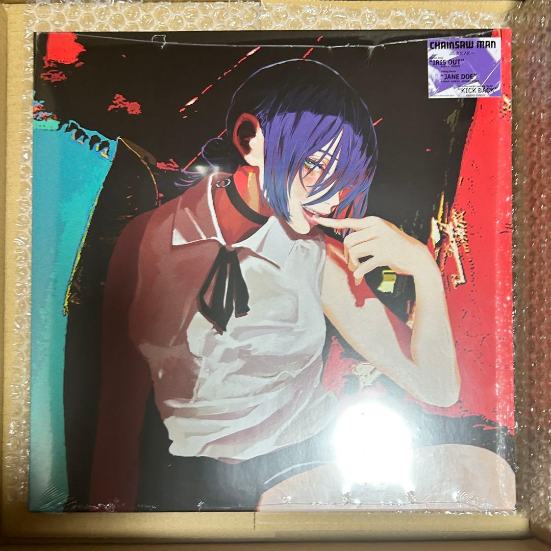 IRIS OUT レコード