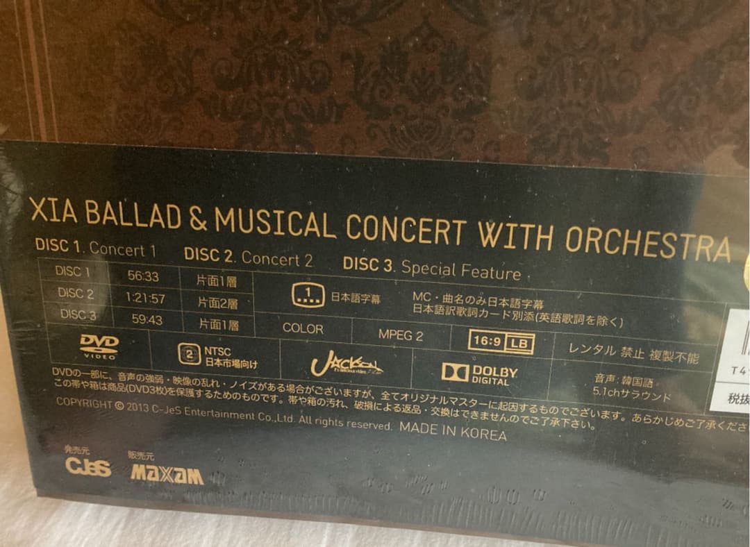 TVドラマ XIA BALLAD&MUSICAL CONCERT WITH ORCHSTRA
