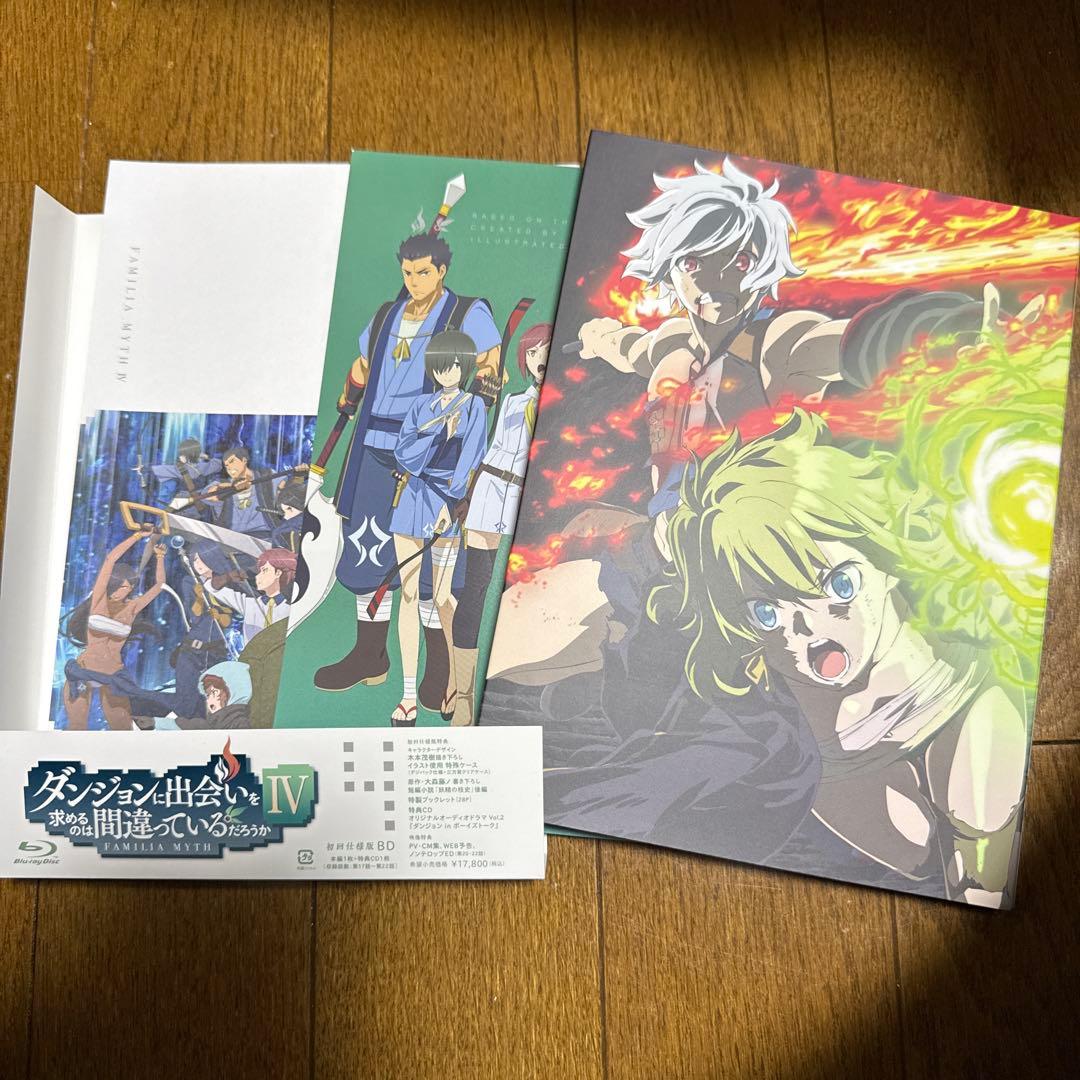 ダンジョンに出会いを求めるのは間違っているだろうかⅣ Vol.4〈初回仕様版〉