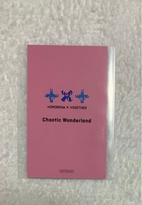 TXT Chaotic Wonderland ユニバ ラキドロ ヒュニンカイ