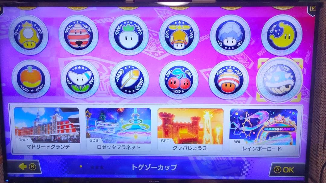 マリオカート8 デラックス追加コースパス付モデル Nintendo Switch