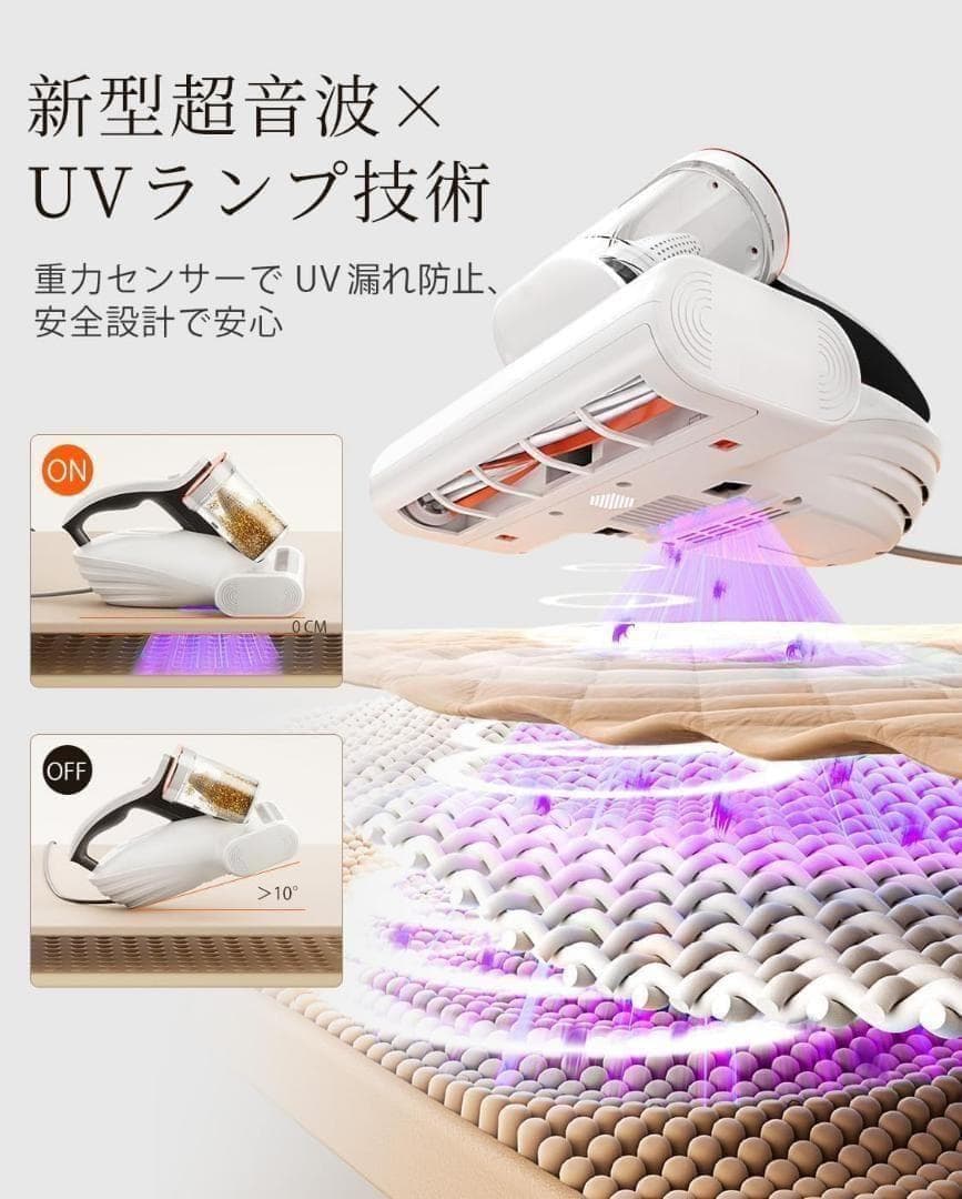 パピコ 様　　uwant M100 布団クリーナー 布団掃除機 UV除菌